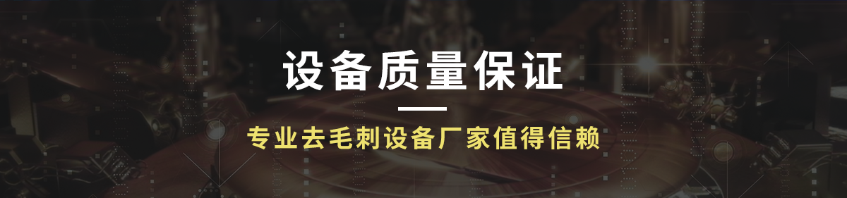 蘇州磁力研磨拋光機廠家