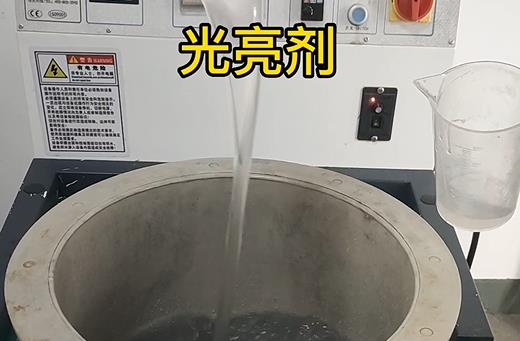 拋光液增加CNC機加工鋁件金屬光澤 拋光液增加CNC機加工鋁件金屬光澤