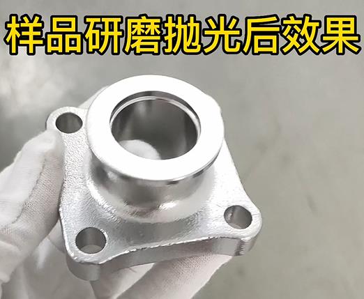 球面軸承鋁壓鑄件清洗拋光效果 球面軸承鋁壓鑄件清洗拋光效果